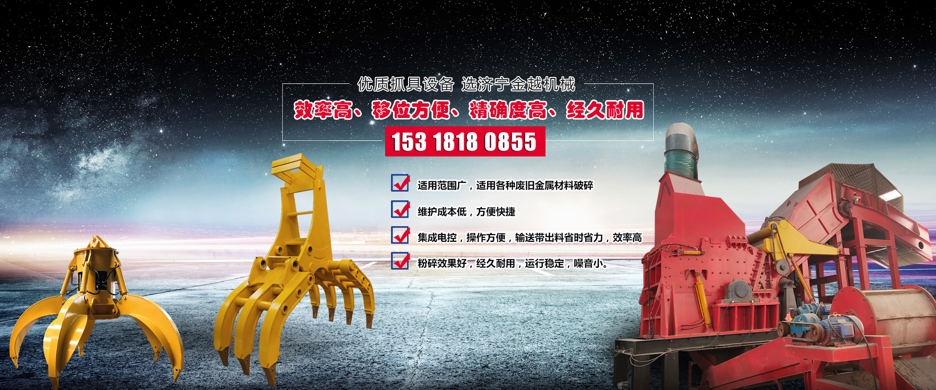 濟(jì)南市凱威焊材有限公司